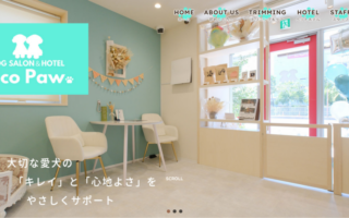 ニコパウ様、ホームページ公開！